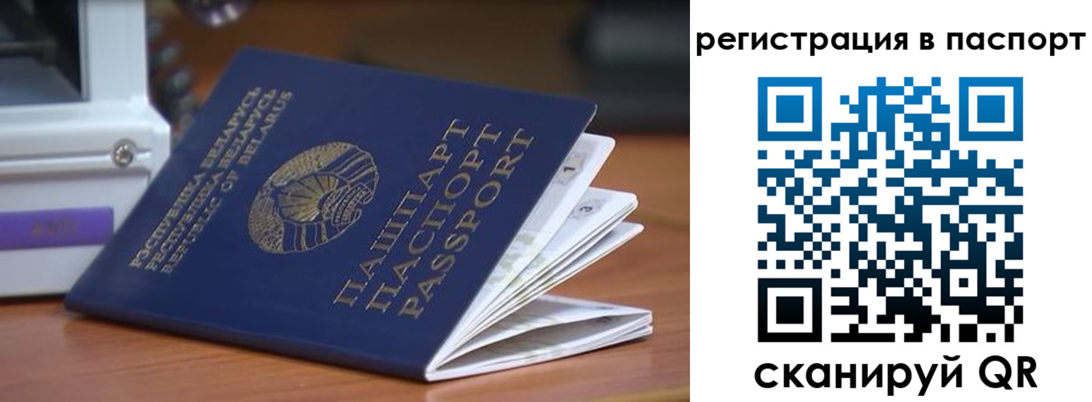 временная регистрация собственник в Дубовке