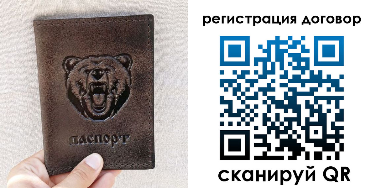 найти адрес прописки в Дубовке